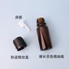 Atacado de fábrica Frasco de óleo essencial marrom fino 10ml frasco de vidro cosmético sub-embalagem portátil frasco vazio de óleo essencial em estoque