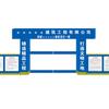 Puerta de obra, puerta de obra, puerta de proyecto de normalización de edificios, puerta de zona de estar, placa de matrícula de obra
