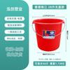 Balde Plástico Vermelho Marca Zhujiang para Armazenamento de Água Balde Temperado com Tampa Balde Espessado para Banho Balde Portátil para Lavanderia Balde Vermelho