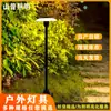 Lámpara de Césped Impermeable para Exteriores Lámpara de Patio Lámpara de Paisaje de Césped de Jardín de Villa Lámpara de Césped Abierta Simple para Exteriores