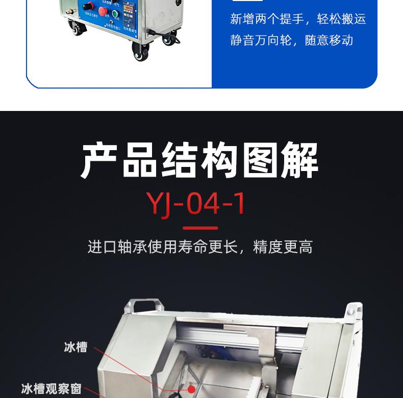 YJ-04-1_09