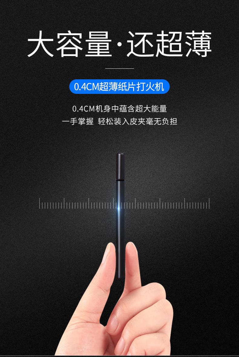 详情页总_03