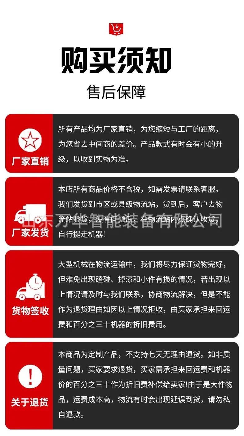 玻璃安装机械手详情图 (17).jpg