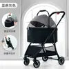 Cochecito ligero para mascotas para pasear perros, adecuado para perros y gatos pequeños y medianos, utilizado para salidas al aire libre. La fábrica admite personalización y marca privada