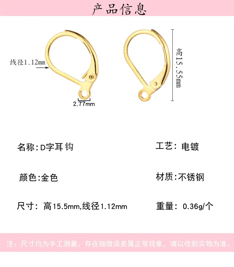 D字耳夹_02.jpg