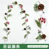 Guirnalda artificial de Navidad transfronteriza, con jacinto de agua, flores de Navidad y bayas rojas densamente empaquetadas para decoración del hogar y colgar.. Pino y cedro artificiales