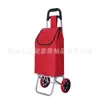 Carrito de compras pequeño carrito de compras para ancianos recogiendo entrega exprés carretilla de mano carrito pequeño tirando de mercancías carretilla de mano plegable portátil remolque