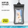 Bolsa Impermeável para Celular Natação ao Ar Livre Mergulho Flutuação Tocável Nível 8 Impermeável Capa de Celular Entregador Levar para Viagem Capa à Prova de Chuva