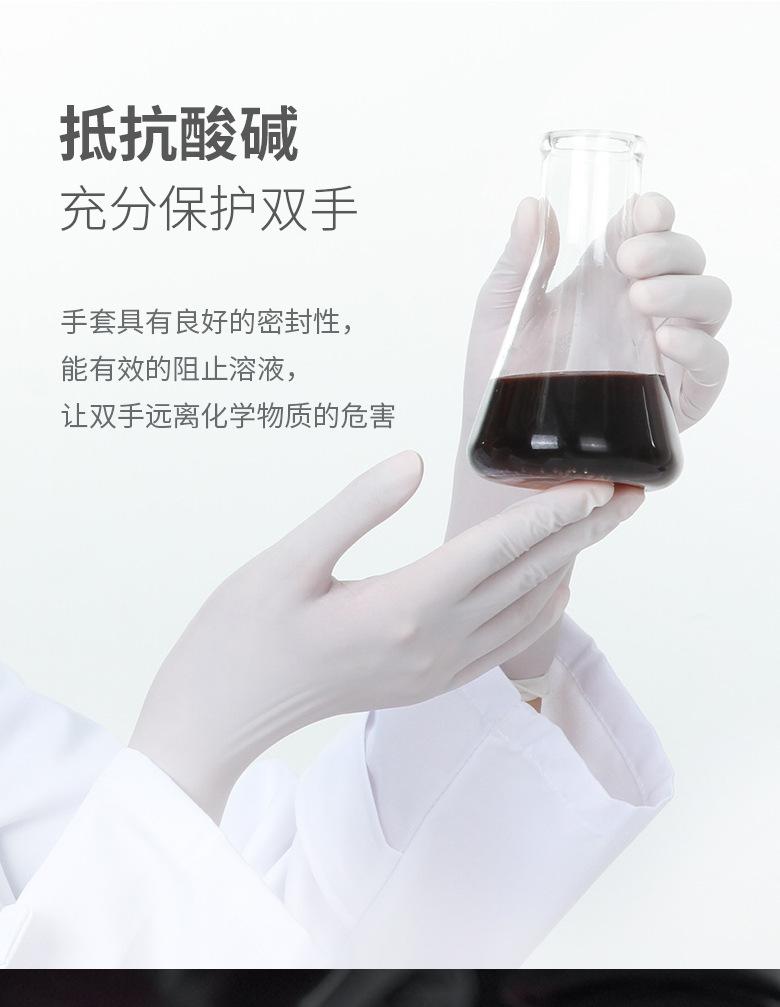 乳胶手套2_07