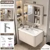 Gabinete de Baño de Aluminio Espacial, Combinación de Gabinete para Lavabo Estilo Crema, Lavabo Integrado de Cerámica con Esquinas Redondeadas para Baño