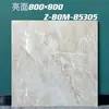 Azulejos de Mármol Brillantes 800x800, Azulejos de Alta Gama para Pared y Piso para Casas de Huéspedes y Hoteles