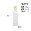 Garrafa de óleo garrafa de plástico para azeite 250ml 500ML quadrada garrafa para óleo de gergelim molho de soja vinagre garrafa vazia garrafa para tempero óleo e vinagre molheira