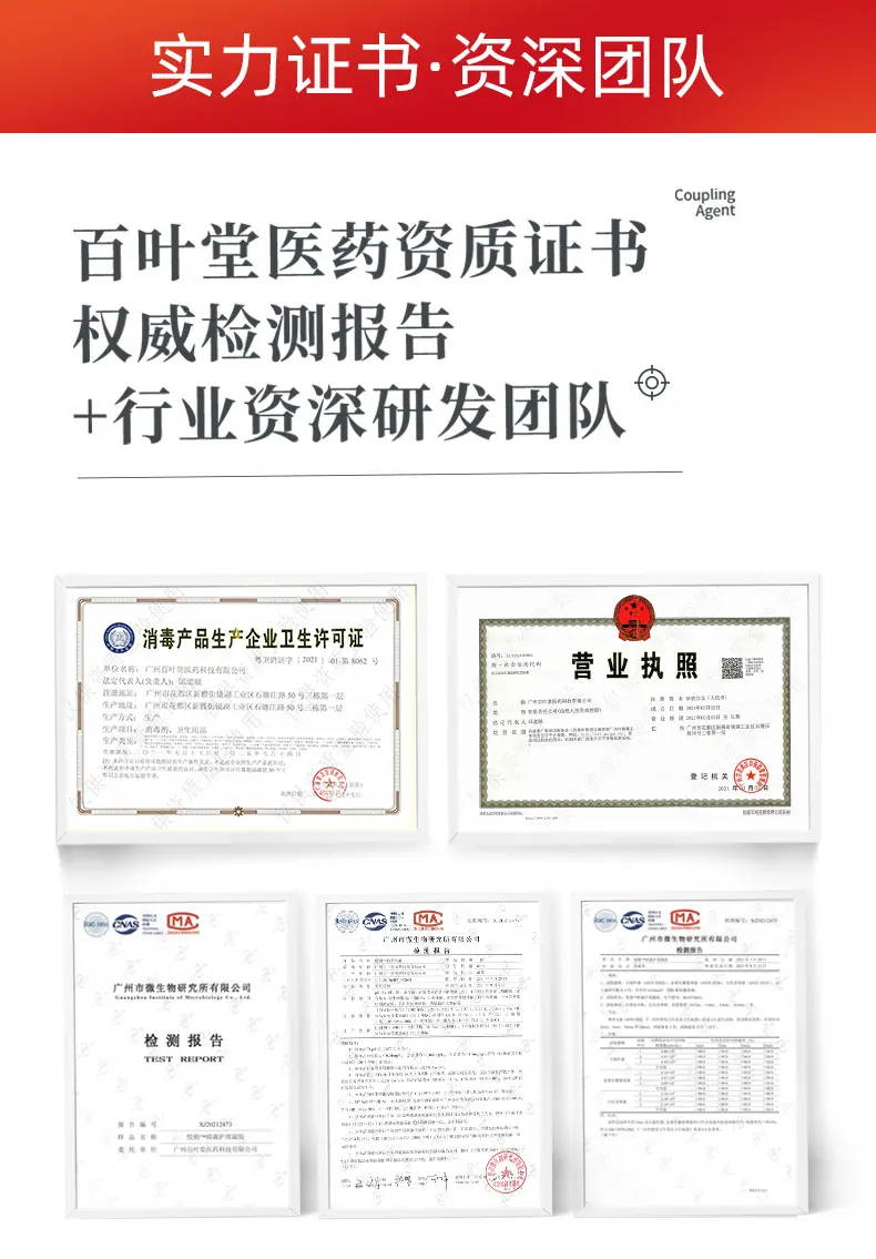 延迟喷雾