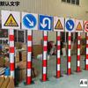 Columna de Advertencia Solar Luz Estroboscópica Columna Luz Led de Tráfico Desviación de Vehículos Luz de Advertencia de Seguridad Vial