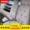 Adequado para Wuling Hongguang S Hongguang V7-Van de 7 Lugares Tecido de Linho Todas as Estações Cobertura de Assento de Carro All-Inclusive Capa de Assento Algodão