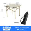 Conjunto de Mesa Dobrável para Exterior, Mesa e Cadeiras Portáteis para Camping, Mesa de Jantar para Montagem no Carro, Conjunto para Piquenique, Mesa para Montagem de Barraca, Churrasco, Rolinhos de Ovo