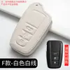Adecuado para funda de llave Toyota Carola Camry rorong RAV4 Yize Zhixuan Highlander Lei Ling hebilla de bolsa de coche