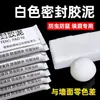 Masilla selladora para orificios de aire acondicionado para uso doméstico, para sellar agujeros en tuberías, paredes, orificios de aire acondicionado de dormitorios y reparación de fugas