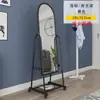 Espelho de Corpo Inteiro, Espelho de Chão, Espelho de Vestir, Espelho Simples Móvel de Pé, Espelho de Provador para Loja de Roupas, Espelho para Quarto de Meninas, Espelho de Quarto