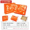 Caja de Regalo de Lujo Naranja para 12 Naranjas Navel, Caja de Papel para Naranjas Woju, Pomelo Ehime, Naranjas de Gelatina, Caja Vacía