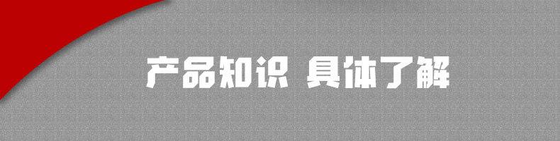灌缝机100L详情页_06