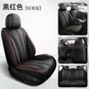 Cojín universal de alta gama para asiento de coche transfronterizo, cojín de asiento de coche para todas las estaciones, protección de cobertura total para vehículo, cojín de asiento de coche al por mayor