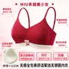 8941Série Miu Cor Clássica Color-Blocking High-End Doce Menina de Balé Sutiã Respirável Sem Fio Roupa Íntima para Mulheres