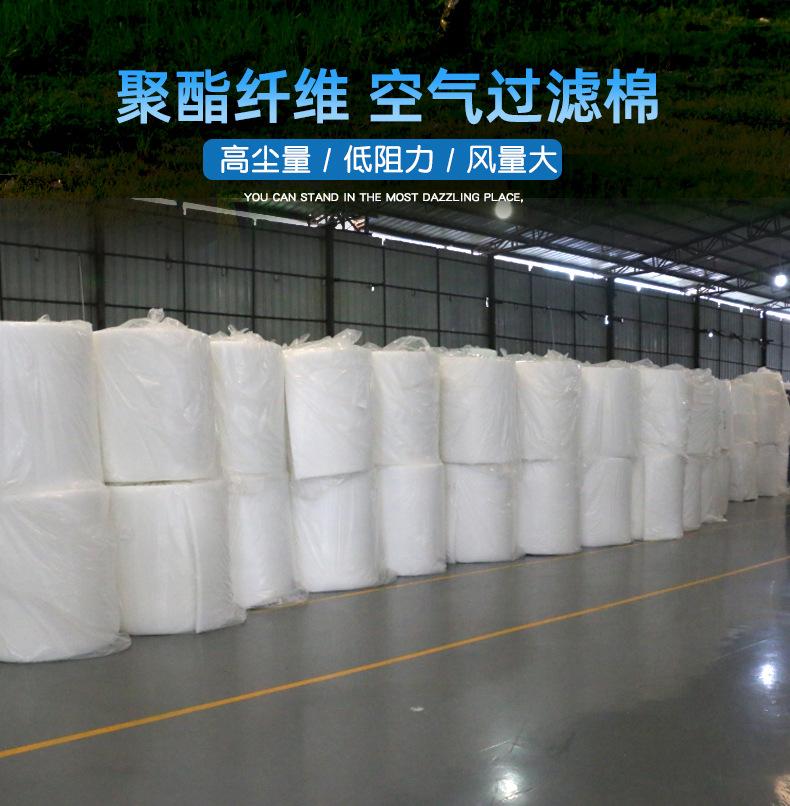 G2过滤棉详情大卷_01.jpg