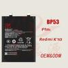 Bateria para Celular Bp53 é Adequada para Celular Xiaomi Redmi K70 Edição Extrema Bateria Atacado