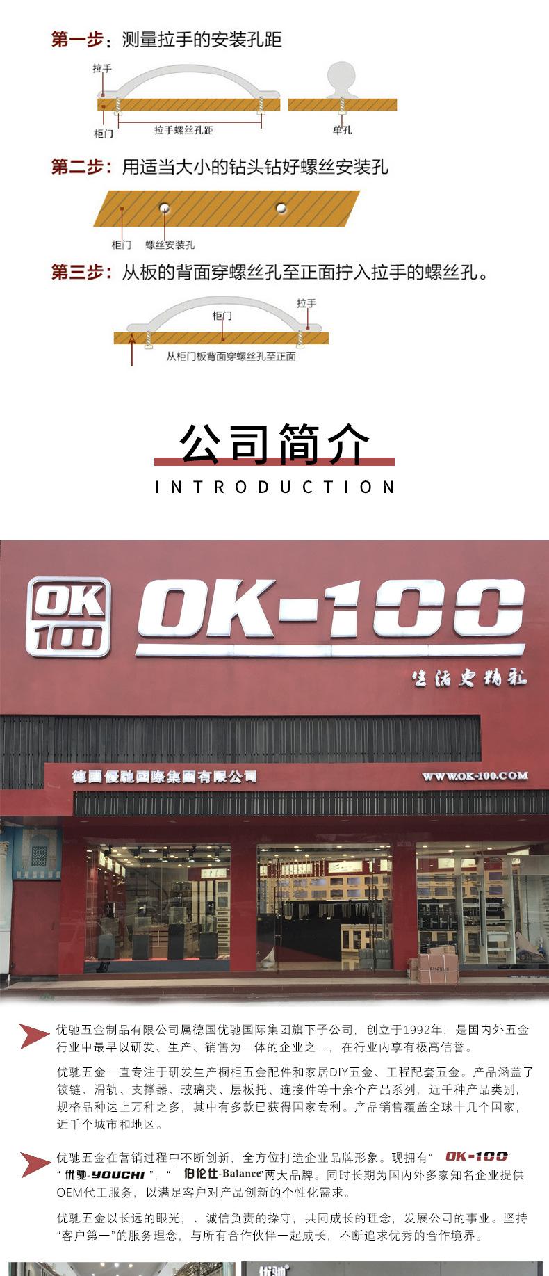 详情页_10.jpg
