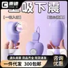 Misterioso Vibrador Chupahuevos Divertido Masturbador Femenino Juguetes Sexuales Juguetes Femeninos 120/Caja