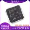 STM8S207SBT6C parche LQFP44 componentes electrónicos chip microcontrolador de 8 bits MCU