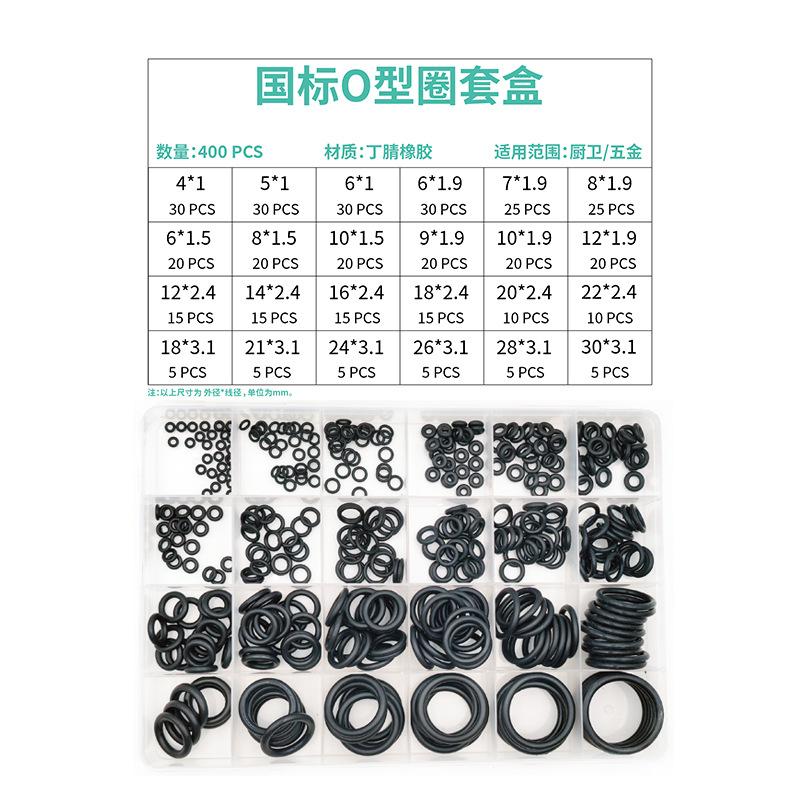 400PCS SKU