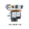 Motor CC de 220V 150W Pequeño Motor de Doble Rodamiento de Bolas de Alta Velocidad Adelante y Atrás Husillo Torno Máquina de Perlas