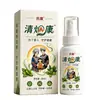 Gongkang Qingyan Kang Spray Fresco Herbal Extrato de Planta de Menta Oral Diário Calmante Spray de Cuidados Portátil