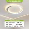 Luminária de quarto principal que protege os olhos, luminária de teto para quarto de criança, luminária de sala de jantar nuvem moderna minimalista, luminária de teto LED para sala de estar e varanda