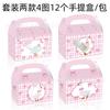 DD426 Comercio Exterior Animal de Granja Ganso Blanco Rosa Sombrero de Cumpleaños Cisne Regalo de Fiesta Dulces Mano Caja de Papel