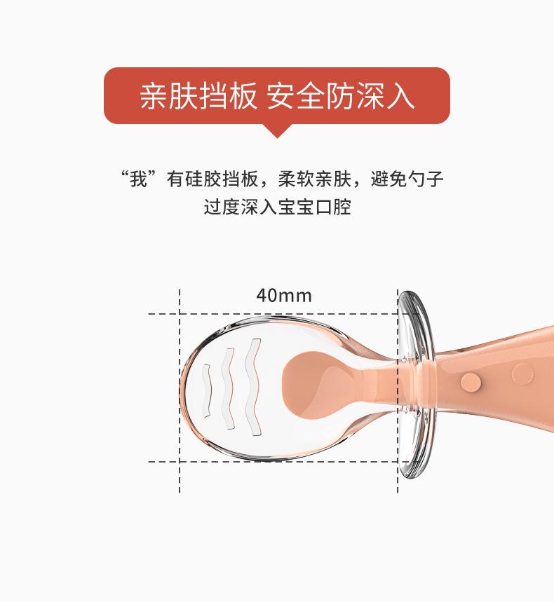 H41-230-硅胶短柄辅食勺_12