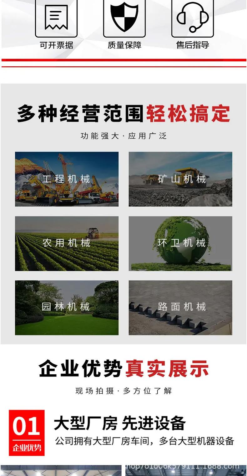通用详情页_03