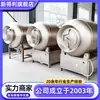 Acero Inoxidable 600L Máquina de Marinado al Vacío para Carne Máquina Automática para Brochetas de Carne con Frecuencia de Rodadura Equipo Comercial para Marinado de Salsas