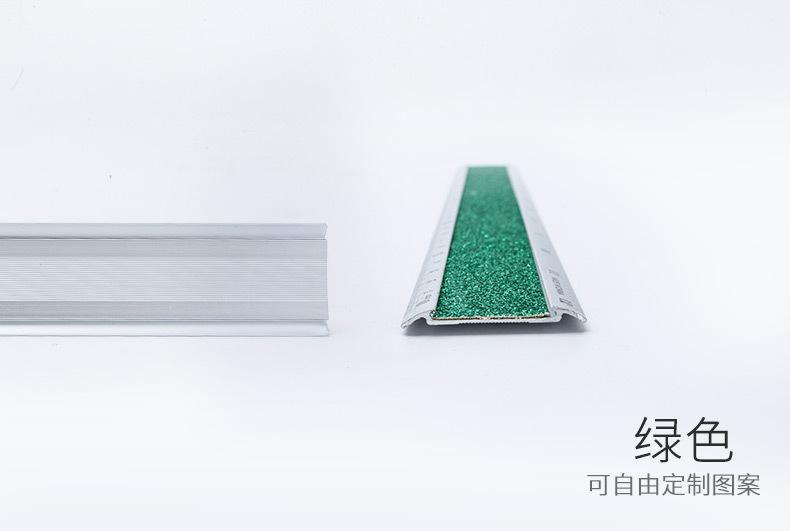 刻度尺