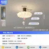 Lámpara para habitación infantil estilo vintage 2026 modelo nuevo nube conejo color crema lámpara de proyección protección ocular para dormitorio de niñas con ventilador