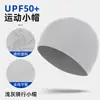 Gorra de ciclismo Shitu con protección solar, personalizable con tu propio diseño, gorra de seda helada con protección UV, forro interior transpirable para casco de bicicleta