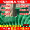 Rejilla para árbol Rejilla para alcorque Tapa de plástico para alcorque Protector para alcorque Panel de malla para alcorque Tapa cuadrada para alcorque