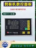 Máquina de cisalhar sistema de painel CNC versão computador MD11-1 monitor codificador caixa elétrica interruptor acessórios da máquina de dobrar