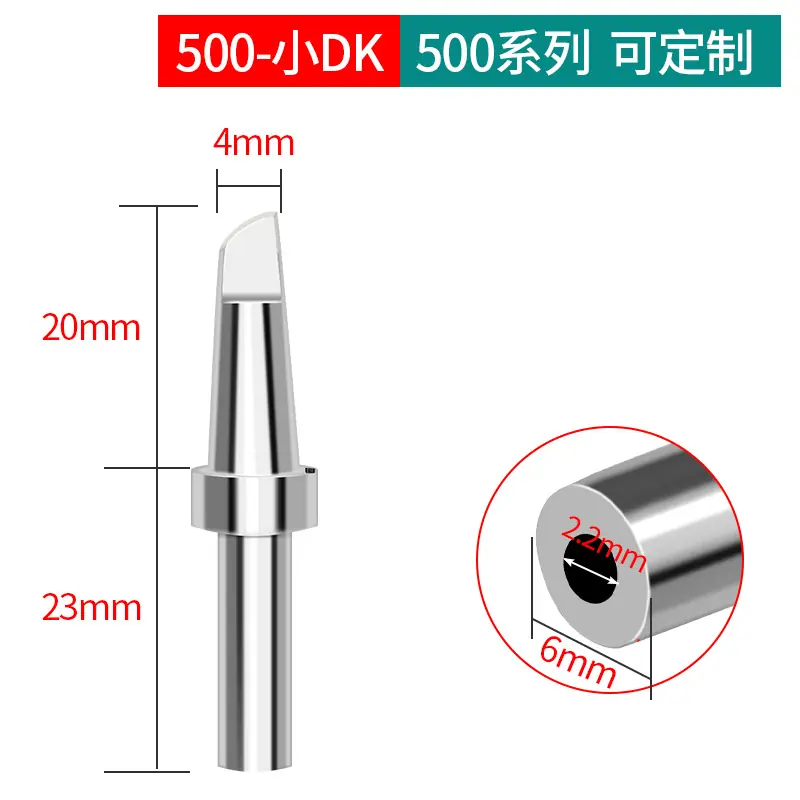 500-小DK
