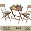 Mesa e Cadeiras de Varanda para Apartamentos Pequenos Mini Moderno Simples Mesa de Chá de Madeira Maciça Combinação de Três Peças Mesa Redonda Mesa de Café de Lazer