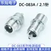 Soquete DC para fonte de alimentação DC-083A, soquete DC de metal roscado vertical, orifício de saída de energia para alto-falante Bluetooth