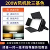 Luz de Superfície Tricolor, Luz para Cinema e Televisão, Luz Suave, Luz de Preenchimento para Sala de Transmissão ao Vivo, Luz de Preenchimento Plana para Estúdio, Iluminação de Palco