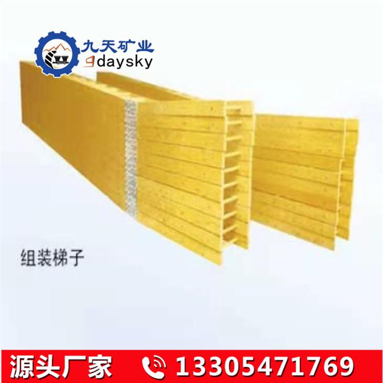 玻璃钢梯子间  拉挤型 (2)